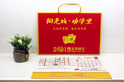 2019最新精品商務(wù)臺(tái)歷