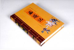 精裝書印刷四大名著西游記