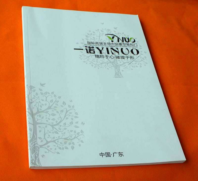 雙豐彩?。阂恢ZYINUO 國(guó)際高端主導(dǎo)中空重型推拉門畫冊(cè)