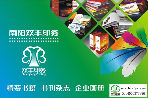 企業(yè)畫冊制作前要準(zhǔn)備的15個事情