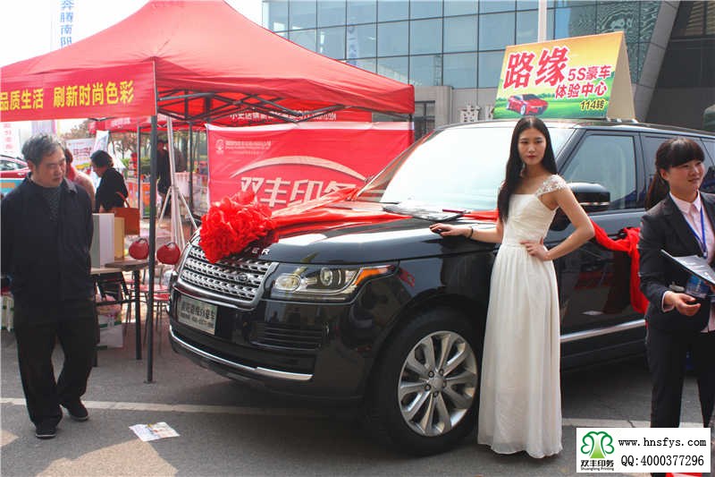 2015年春季汽車(chē)文化節(jié)香車(chē)美女