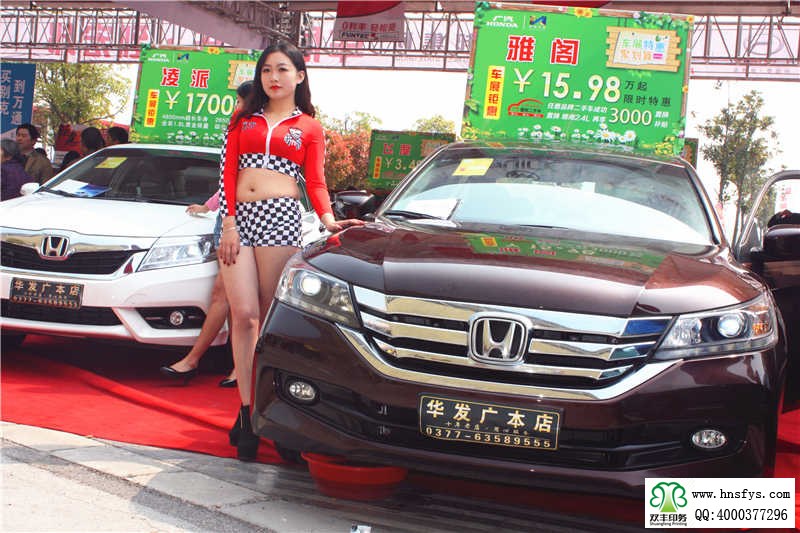 2015年春季汽車(chē)文化節(jié)香車(chē)美女