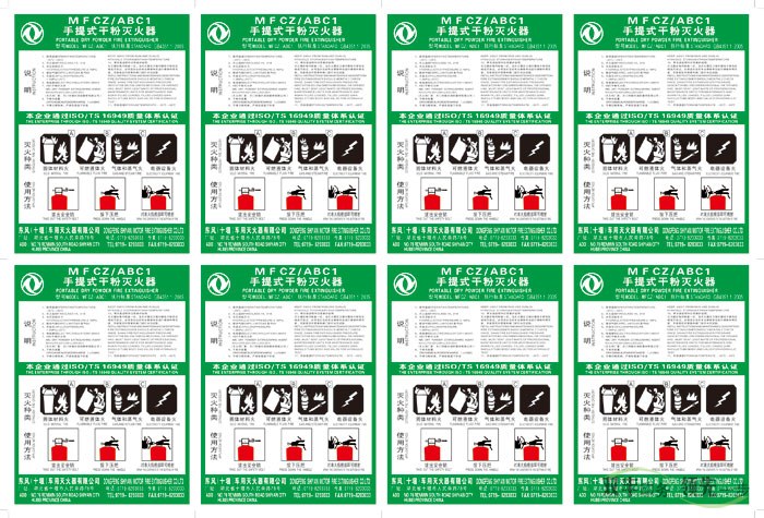 加膠不干膠標(biāo)簽印刷