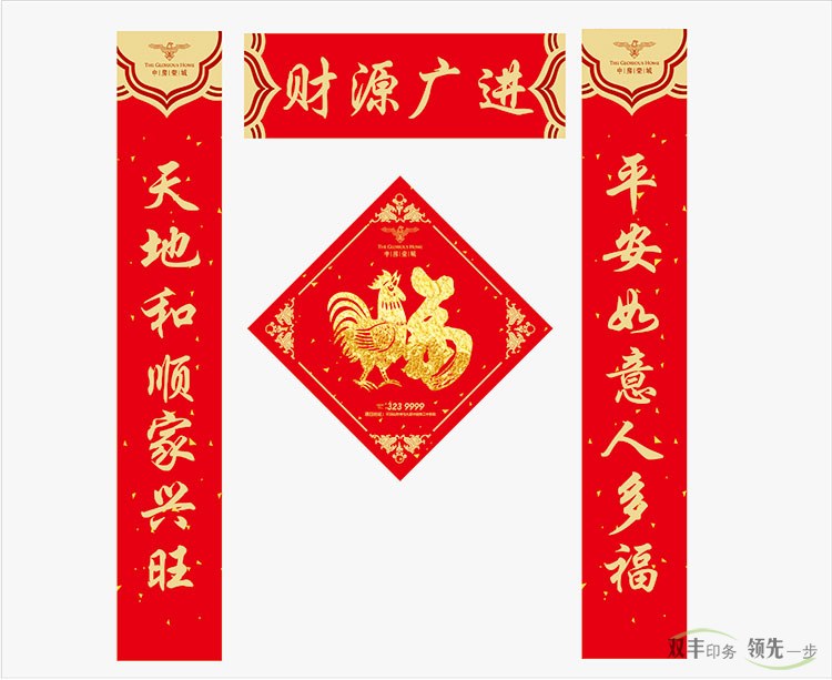 春聯(lián)是金字好還是黑墨字好？為何大部分民眾喜歡印刷對(duì)聯(lián)，不喜歡手寫對(duì)聯(lián)？