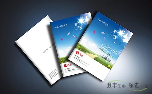 企業(yè)畫冊印刷是商業(yè)貿(mào)易活動中的重要媒介