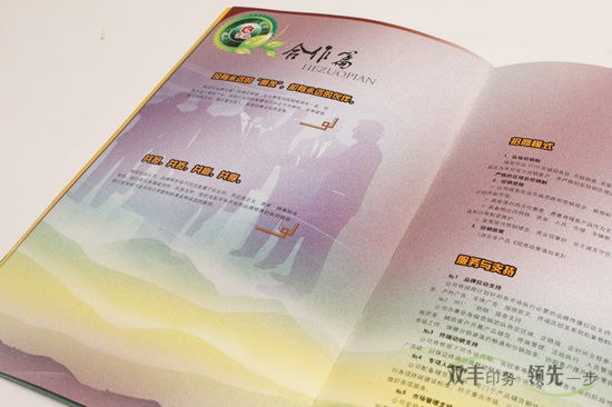 河南印刷廠高檔畫冊印刷內(nèi)頁用多厚的紙張？